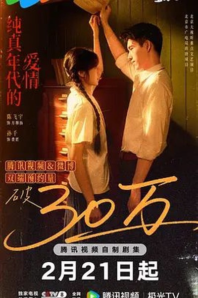 小海报